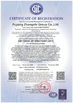 China Puyang Zhongshi Group Co., Ltd. certificaten
